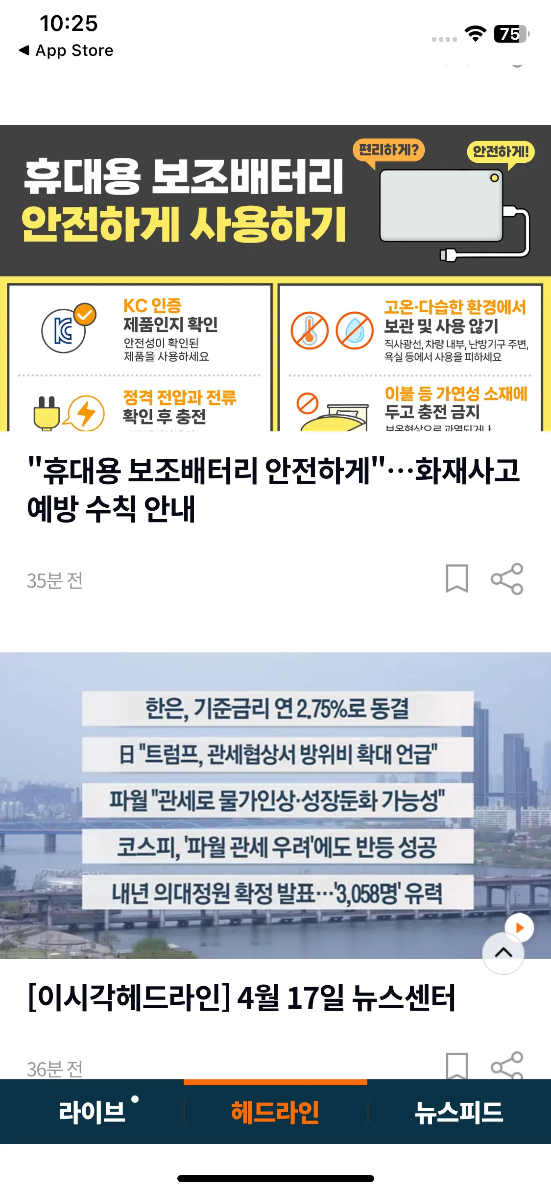 Test Image 2